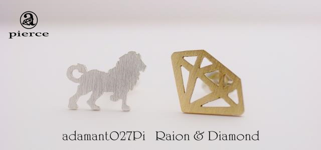 ライオン＆ダイヤモンド